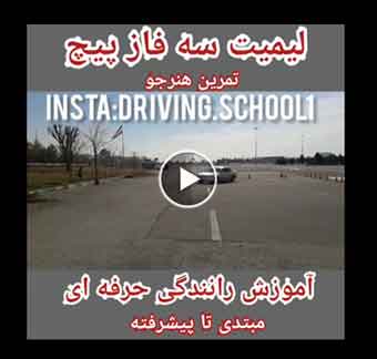 تدرب على الحد الأقصى ، طالب