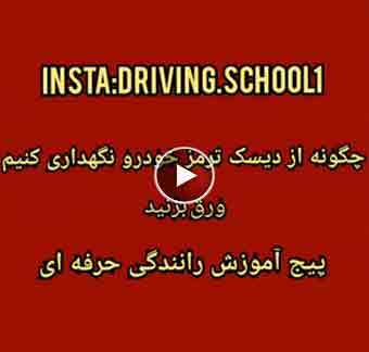 أنواع الكبح