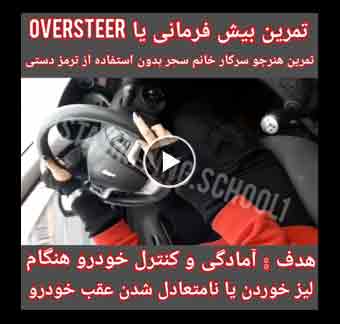 ممارسة القيادة المسبقة