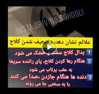 أسباب عطل السيارة