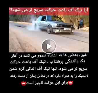 تحرك أسرع