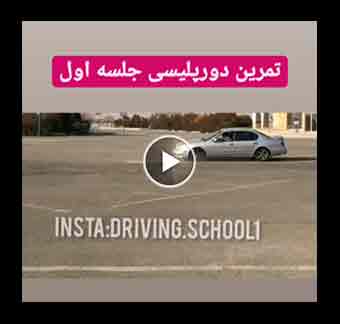 دورة تدريب الشرطة لتلميذ الدورة الأولى