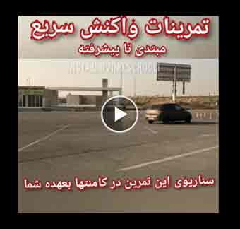 مهارات القيادة الحضرية العامة