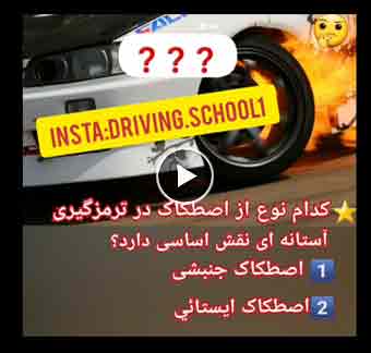 الاحتكاك في الكبح