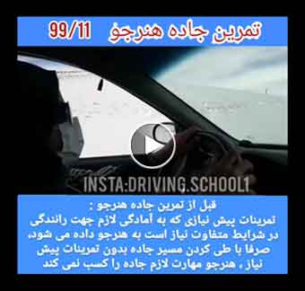 ممارسة طريق الطالب المبتدئ
