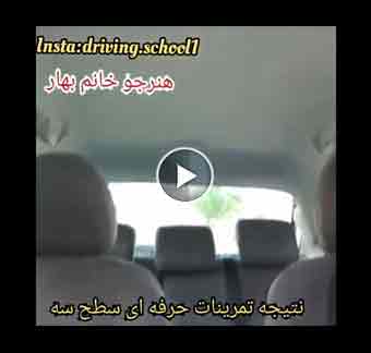 التدريب المهني المستوى الثالث